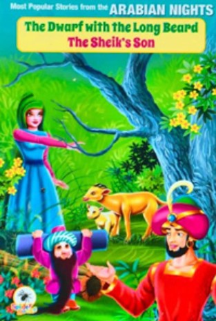 The Dwarf With The Long Bread The Sheik's Son